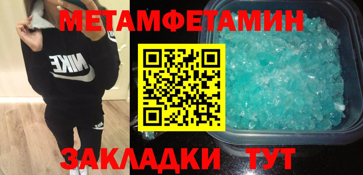 АМФ 98% Новороссийск