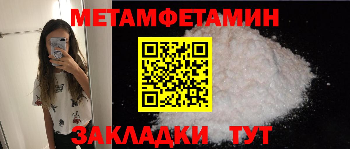 Amphetamine Розовый  mega ссылка  Новороссийск  Вход с VPN 