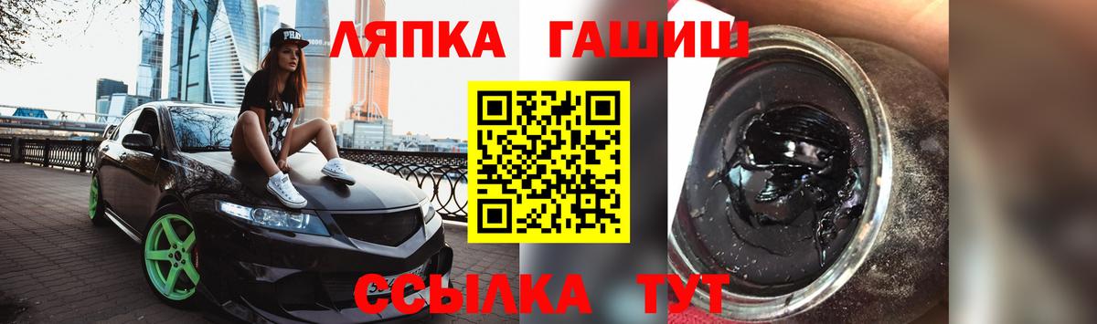 Гашиш Изолятор Новороссийск
