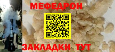 дмт Ставрополь