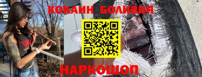 не бодяженный Старая Купавна