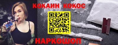 ГАЛЛЮЦИНОГЕННЫЕ ГРИБЫ Славгород