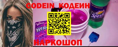 прущий лед Сланцы