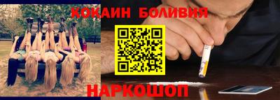 прущий лед Сланцы