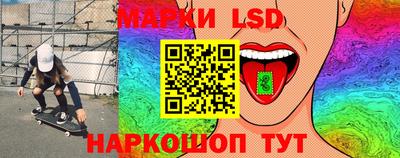 ГАЛЛЮЦИНОГЕННЫЕ ГРИБЫ Славгород