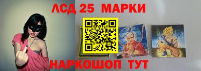 ГАЛЛЮЦИНОГЕННЫЕ ГРИБЫ Славгород