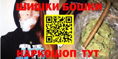 прущий лед Сланцы