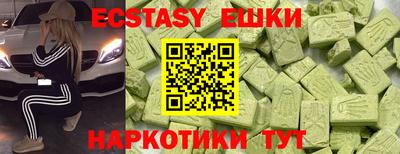 прущий лед Сланцы