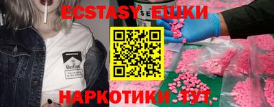 не бодяженный Старая Купавна
