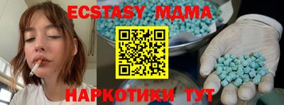 экстази Среднеуральск