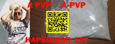 дмт Ставрополь