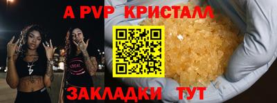 прущий лед Сланцы