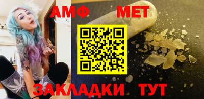 дмт Ставрополь