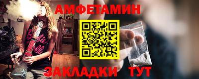 прущий лед Сланцы