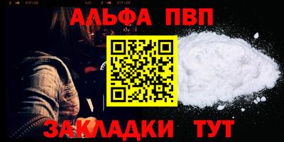 ГАЛЛЮЦИНОГЕННЫЕ ГРИБЫ Славгород