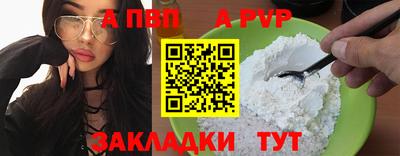 MESCALINE Славянск-на-Кубани