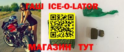 MESCALINE Славянск-на-Кубани