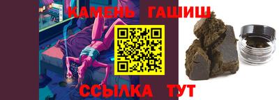 дмт Ставрополь