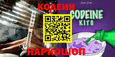 ГАЛЛЮЦИНОГЕННЫЕ ГРИБЫ Славгород