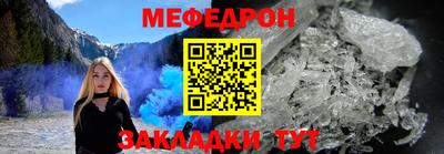 MESCALINE Славянск-на-Кубани