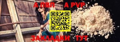 дмт Ставрополь