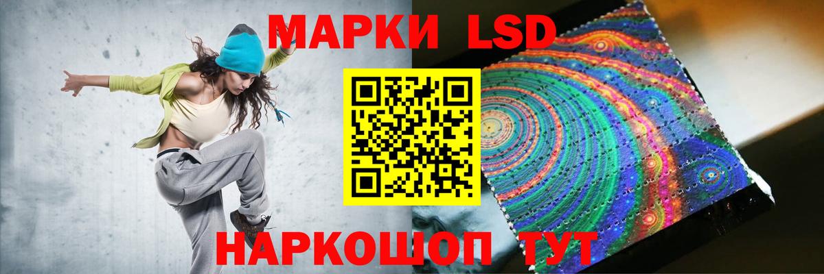 Новороссийск  Лсд 25 экстази ecstasy  Вход с VPN 