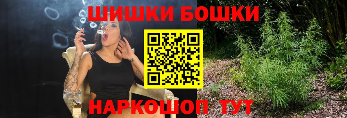 Марихуана OG Kush  Марихуана MAZAR  Каннабис план  Вход с VPN  МАРИХУАНА Amnesia  Новороссийск 