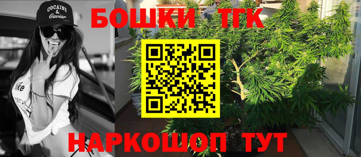 Шишки марихуана LSD WEED Новороссийск